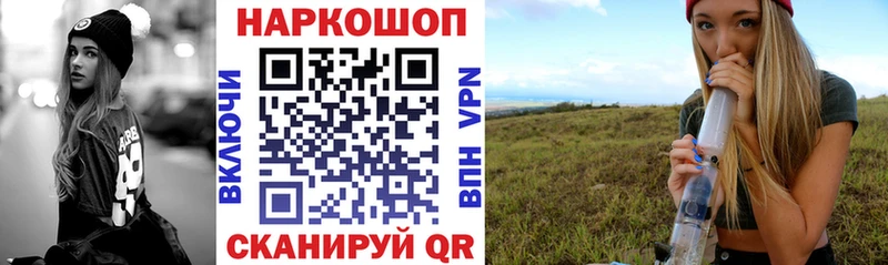 Купить COCAIN  СК  Гашиш  КЕТАМИН  АМФ  Меф мяу мяу  Бошки Шишки  Псилоцибиновые грибы  Мезень