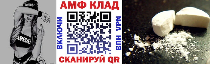 Купить  Мезень  АМФ 98% 