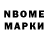 Метадон кристалл Nimo Irene