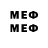 МДМА молли Vegains EN