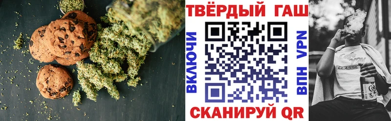Canna-Cookies марихуана  Купить  Мезень 