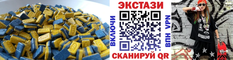 Экстази TESLA  Купить  Мезень 