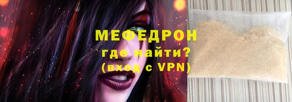 винт Михайловск