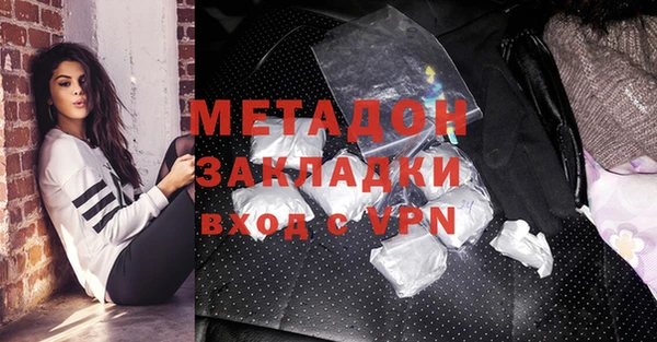 кокаин премиум Навашино