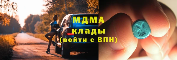 дистиллят марихуана Надым