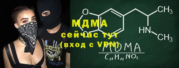 дистиллят марихуана Надым