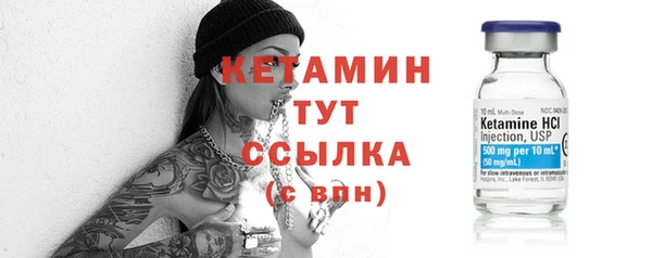 кокаин премиум Навашино