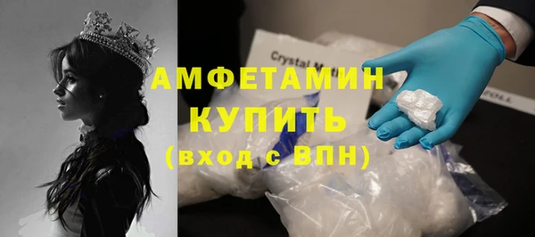 кокаин премиум Навашино