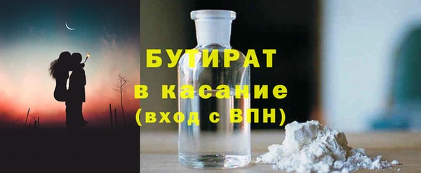молекула духа Михайлов