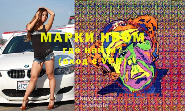 кокаин премиум Навашино