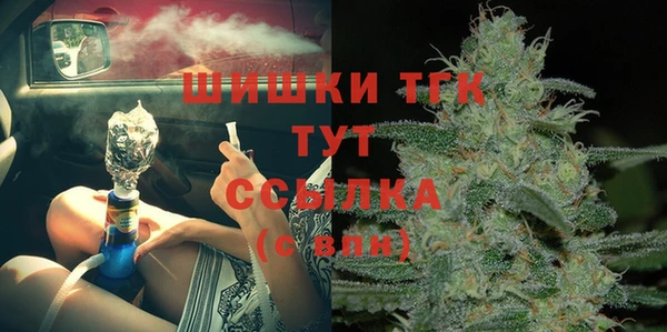 кокаин премиум Навашино