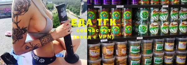 дистиллят марихуана Надым