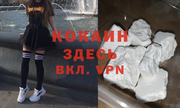 кокаин премиум Навашино