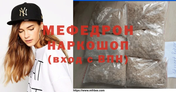 кокаин премиум Навашино