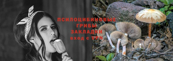 дистиллят марихуана Надым