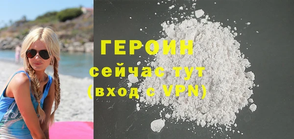 кокаин премиум Навашино