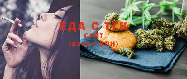 дистиллят марихуана Надым
