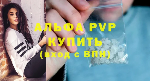 кокаин премиум Навашино