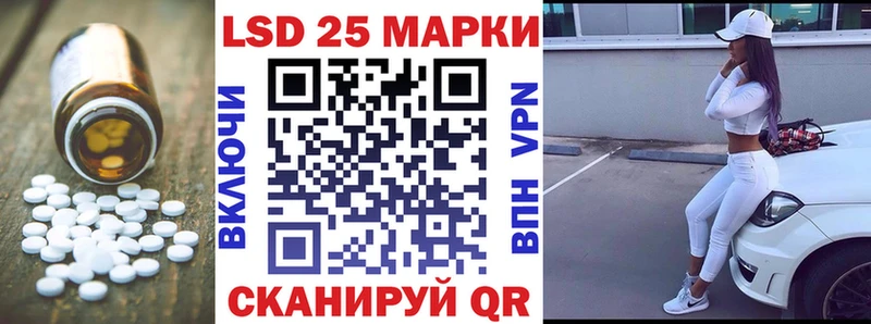 Лсд 25 экстази кислота  Купить закладки  Мезень 