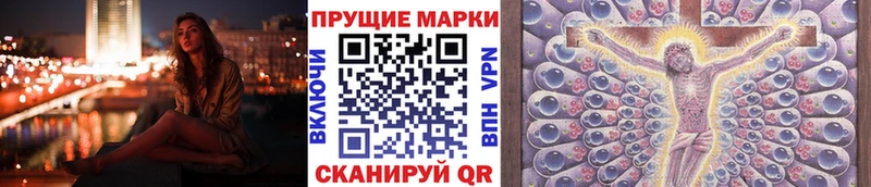 Марки NBOMe 1,8мг  Купить где  Мезень 
