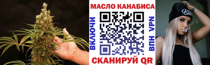 Купить  Мезень  ТГК жижа 