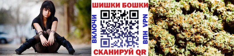 Купить  Мезень  Шишки марихуана AK-47 